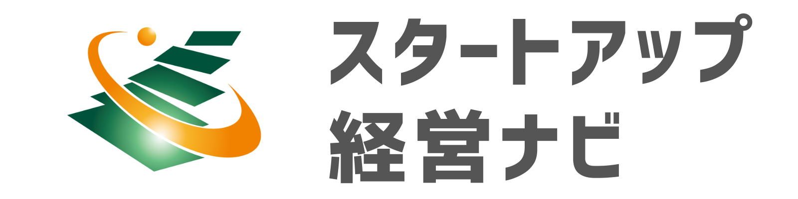 スタートアップ経営ナビ