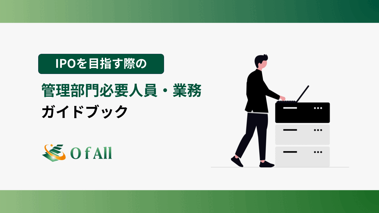 資料プレビュー