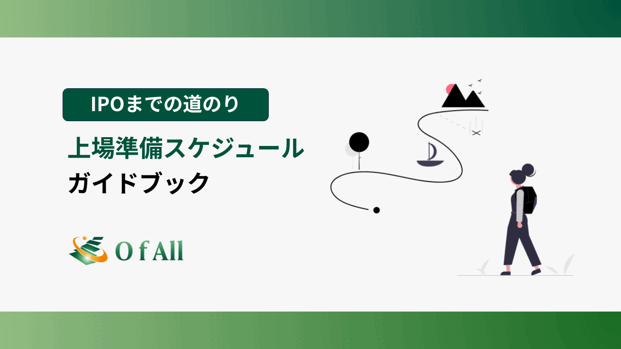 資料プレビュー