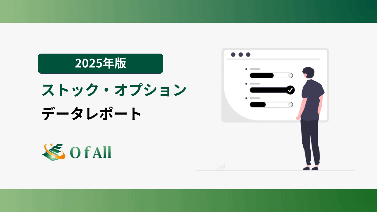 資料プレビュー